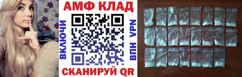 Амфетамин 97%  Канск 
