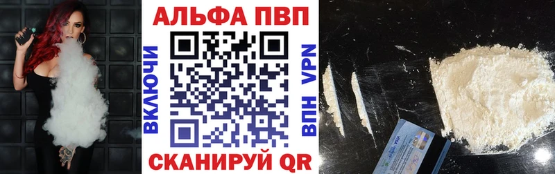 A PVP мука  Канск 