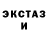 Метадон кристалл A. Balaxon