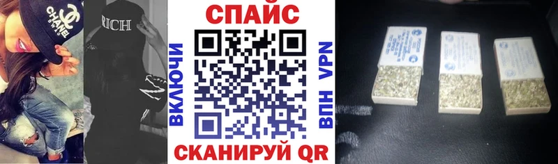 Бутират оксибутират  Канск 