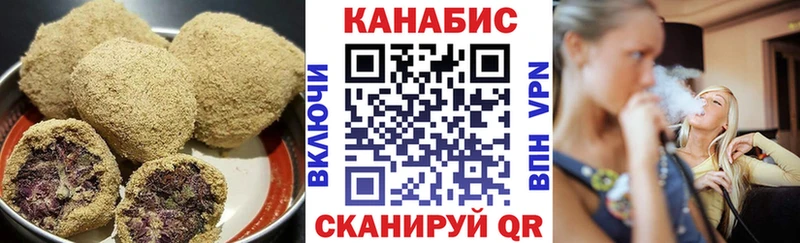 Еда ТГК конопля  где найти   Канск 