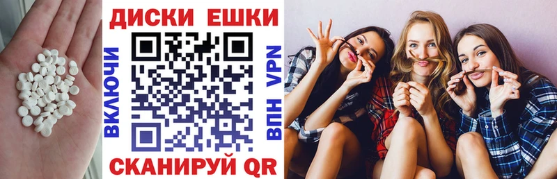 Экстази XTC Канск