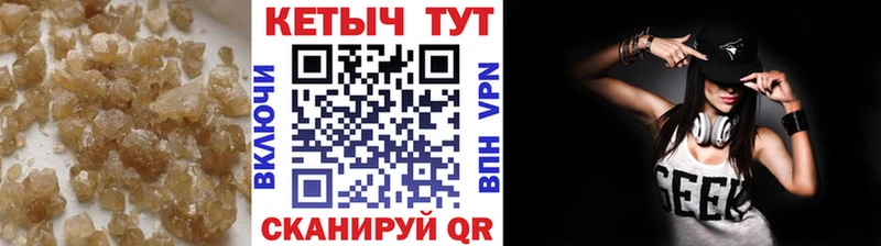 КЕТАМИН ketamine  где купить наркотик  Канск 