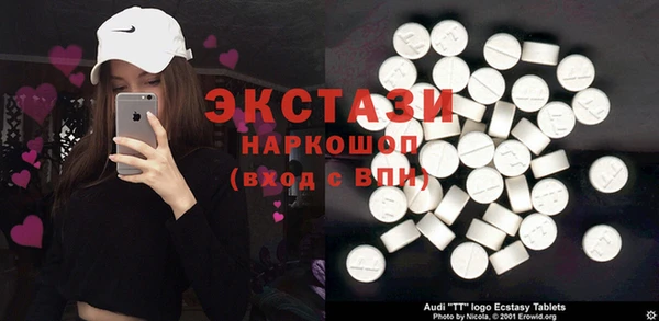кокаин VHQ Нягань