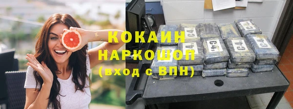 синтетический гашиш Абаза