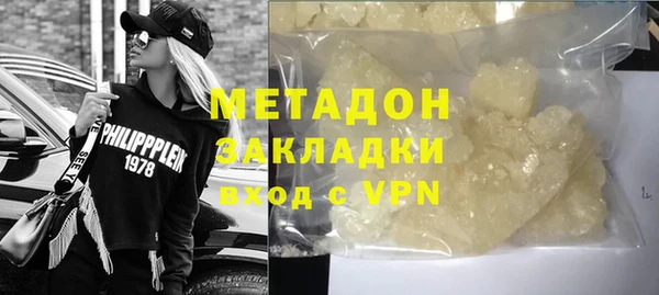 марки nbome Абдулино