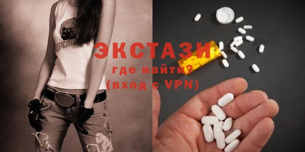 синтетический гашиш Абаза