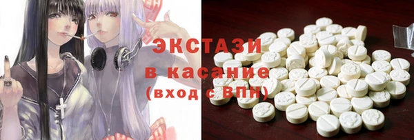 марки nbome Алексин