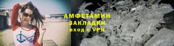 кокаин VHQ Нягань