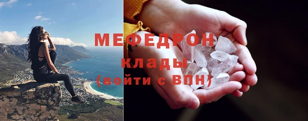 бутират Абинск