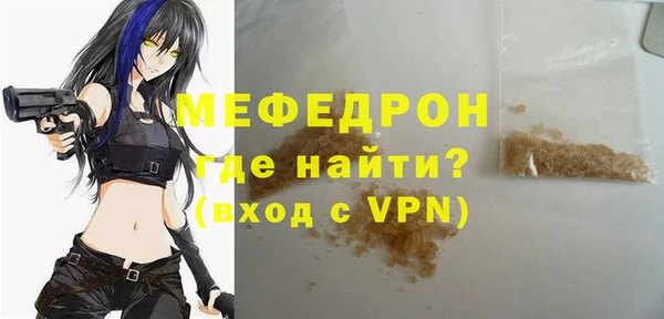 дживик Нязепетровск