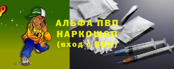 синтетический гашиш Абаза