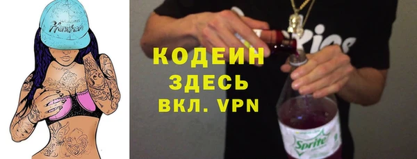 бутират Абинск