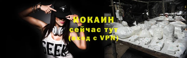 бутират Абинск