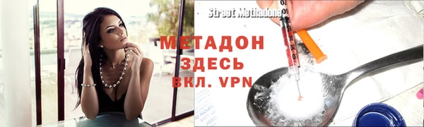 синтетический гашиш Абаза