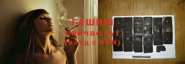 бутират Абинск