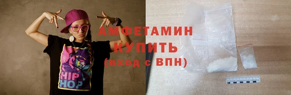 марки nbome Абдулино