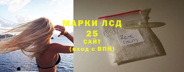 марки nbome Абдулино