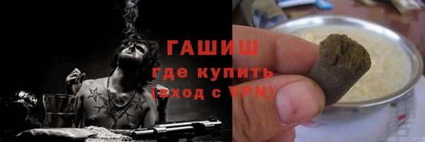 синтетический гашиш Абаза