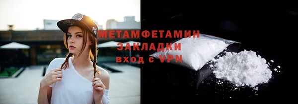 марки nbome Абдулино