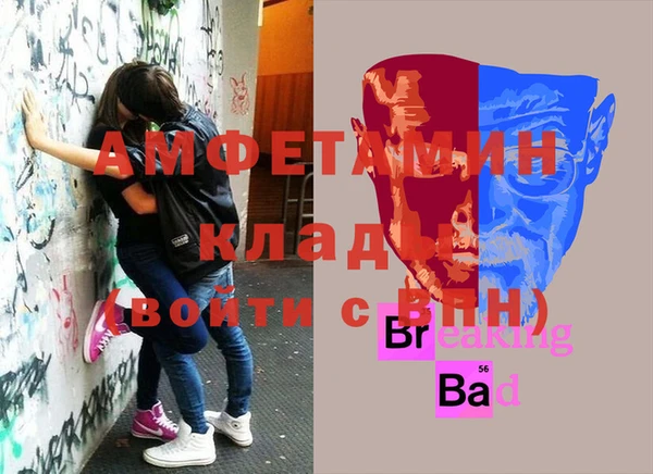 бутират Абинск