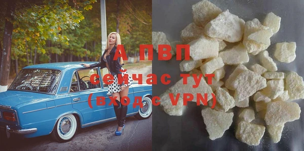 марки nbome Абдулино