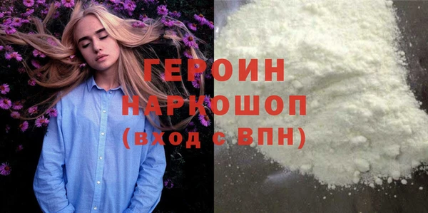 марки nbome Абдулино