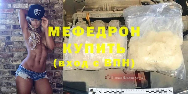 бутират Абинск