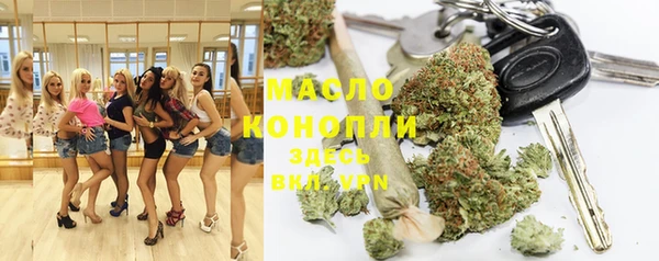 синтетический гашиш Абаза