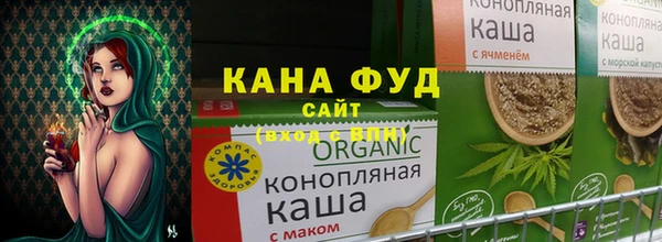 синтетический гашиш Абаза