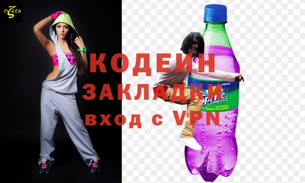 бутират Абинск
