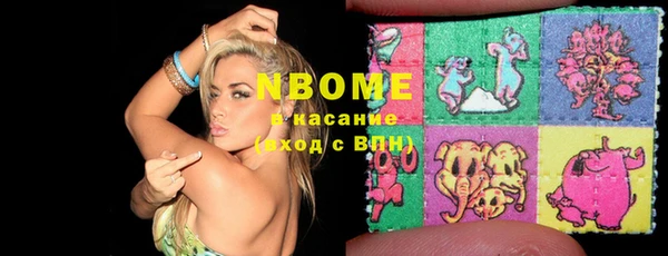 марки nbome Абдулино