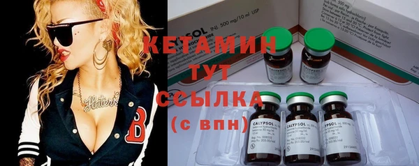 бутират Абинск