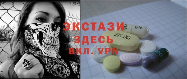 синтетический гашиш Абаза