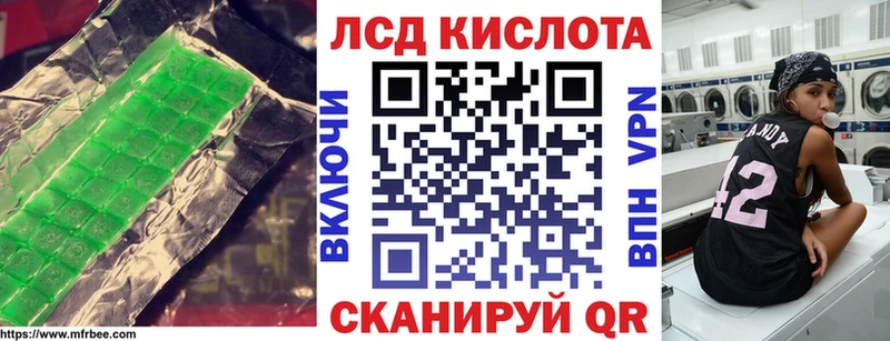 хочу наркоту  Канск  ЛСД экстази кислота 