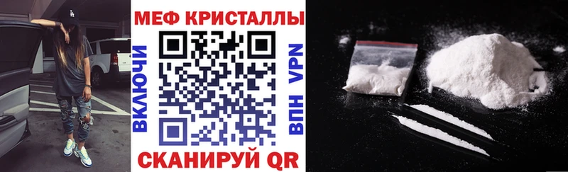 блэк спрут вход  Канск  МЕФ 4 MMC  купить наркоту 