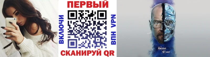 Метамфетамин винт Канск