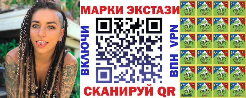 Марки NBOMe 1,5мг  наркотики  Канск 