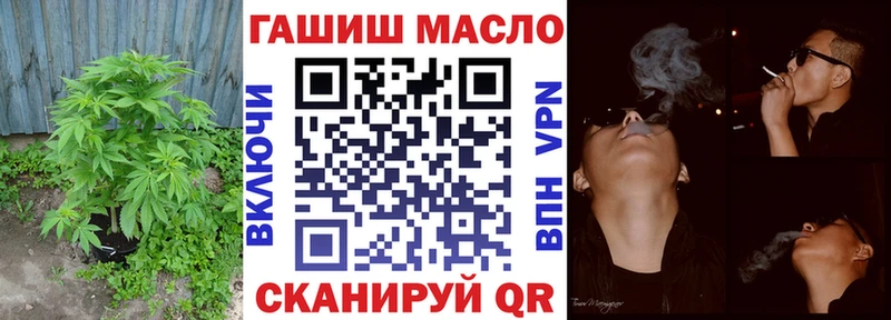хочу наркоту Канск ссылка на мегу Дистиллят ТГК вейп с тгк