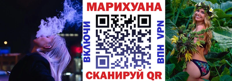 дарнет шоп  мега сайт  Марихуана MAZAR  Канск 